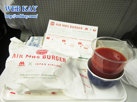 日本航空（JAL）の機内食　エアモスバーガー