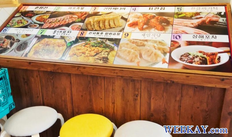 新大久保韓国横丁の춘향전(チュンヒャンジョン)の食べログ。일본 신오쿠보 한국 요코초 춘향전 식도락