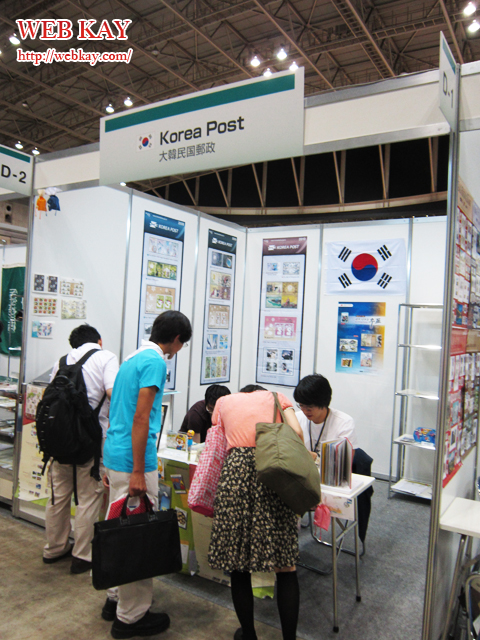 日本国際切手展　大韓民国郵政　Korean Post