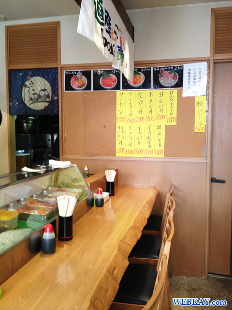 函館朝市 海鮮丼 道産んこ食堂 えび いくら いか マグロ かに ホタテ 鮭 サーモン