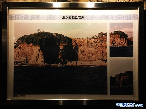 江の島 パワースポット 岩屋 いわや 洞窟 江ノ島観光