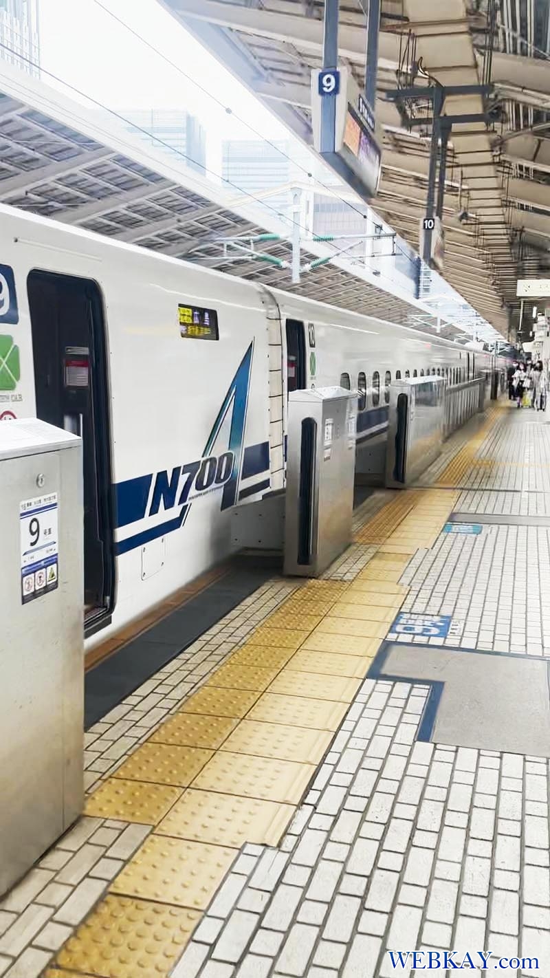 東京駅 姫路駅 東海道・山陽新幹線のぞみ号 2021年