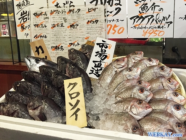 natura 北海道 黒ソイと魚介のアクアパッツァ 〜フレッシュトマトとバジル風味〜 950
