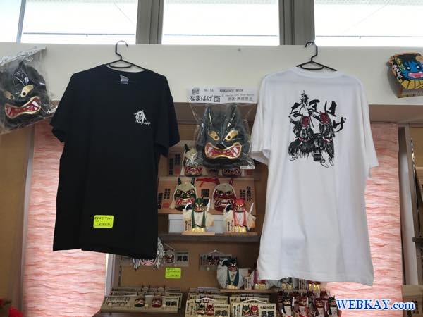 Tシャツ T-shirt souvenir お土産 男鹿総合観光案内所 akita japan Oga Tourist Information Office 買い物 shopping
