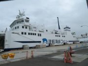 フェリー大函丸 だいかんまる 津軽海峡 tsugarukaikyo ferry daikanmaru ship standard 船旅