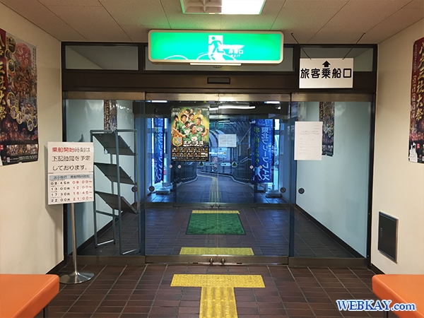青森県八戸港フェリーターミナル シルバーフェリーで行く北海道 車中泊の旅 2015年
