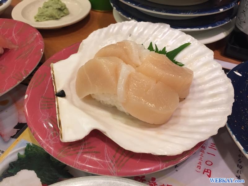 生ホタテ 海天丸（かいてんまる）苫小牧店 回転寿司 北海道 sushi hokkaido