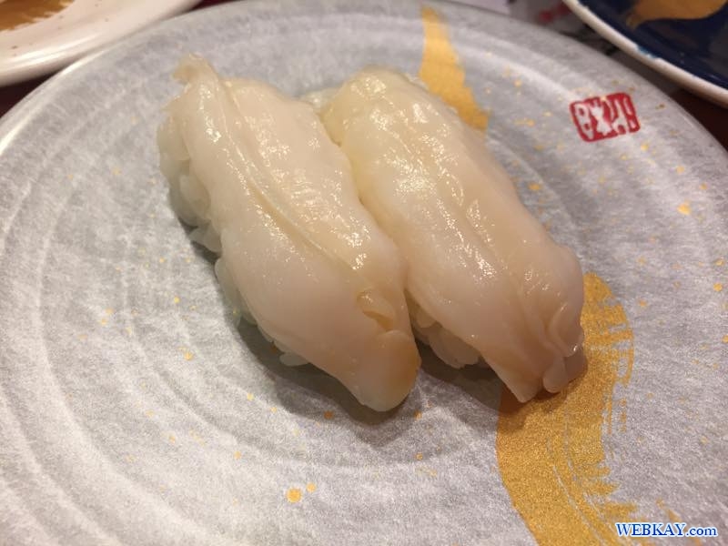 白つぶ貝 海天丸（かいてんまる）苫小牧店 回転寿司 北海道 sushi hokkaido