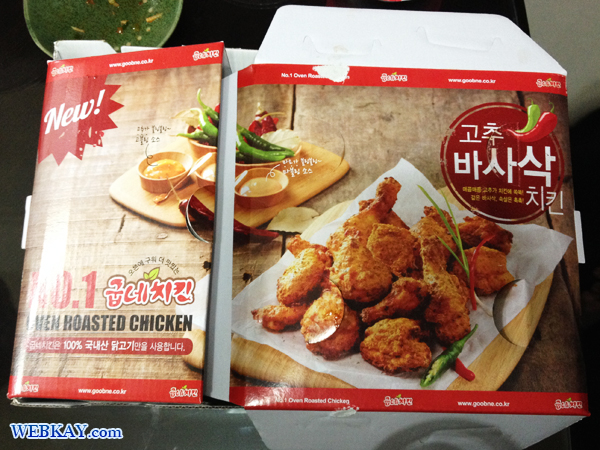 ヤンニョムチキン 양념치킨 韓国 フライドチキン Korean fried chicken