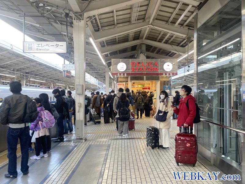 東京駅 姫路駅 東海道・山陽新幹線のぞみ号 2021年12月