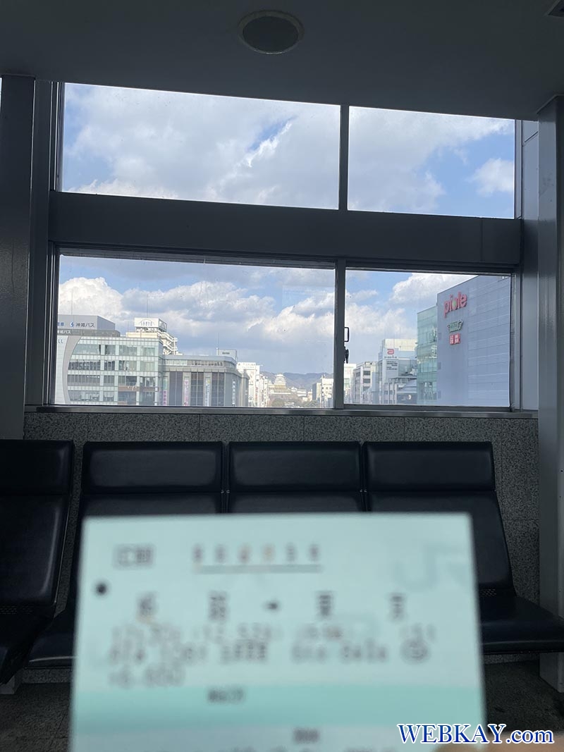 東京駅 姫路駅 東海道・山陽新幹線のぞみ号 2021年12月