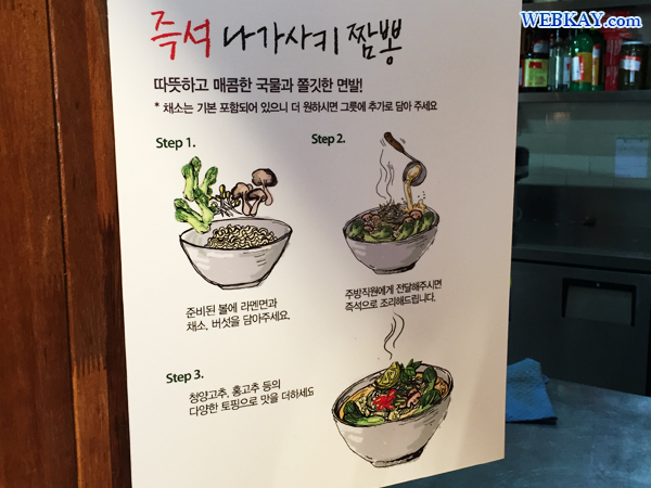 長崎ちゃんぽん Seven Springs セブンスプリングス  ビュッフェランチ 韓国 食べログ