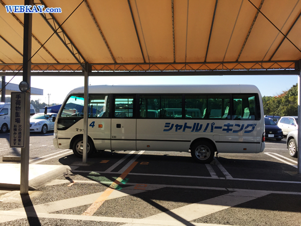 成田空港 駐車場 シャトルパーキング Shuttle parking