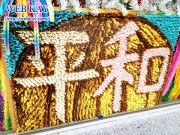 広島平和記念公園 原爆の子の像(佐々木禎子の像) 千羽鶴 平和