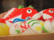 石川県菓子文化ギャラリー Confectionery Gallery Kanazawa Japan