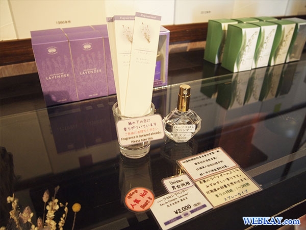 ファーム富田 香水の舎 ファームとみた farm tomita perfume workshop