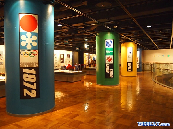札幌オリンピックミュージアム 札幌大倉山ウィンタースポーツミュージアム sapporo olympic museum sapporo winter sports museum
