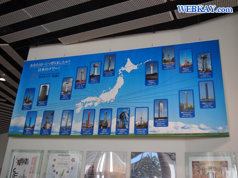 五稜郭（ごりょうかく） 五稜郭タワー 函館観光 北海道